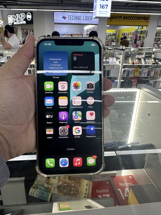 Iphone 12 pro max 256