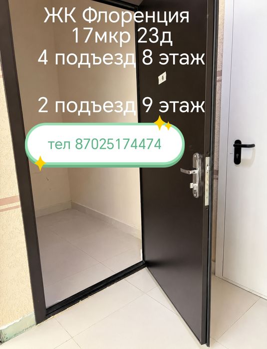 Кладовые помещения