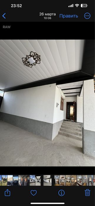 Участка 7 сотох срочно продается