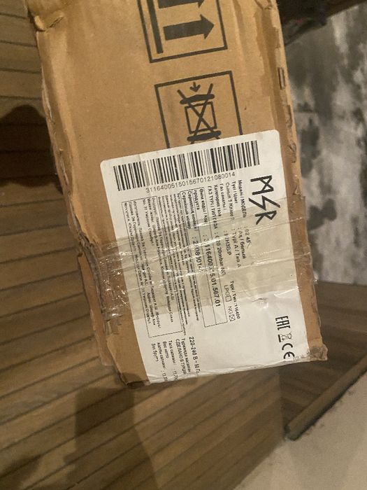 Продам газовую плитку.