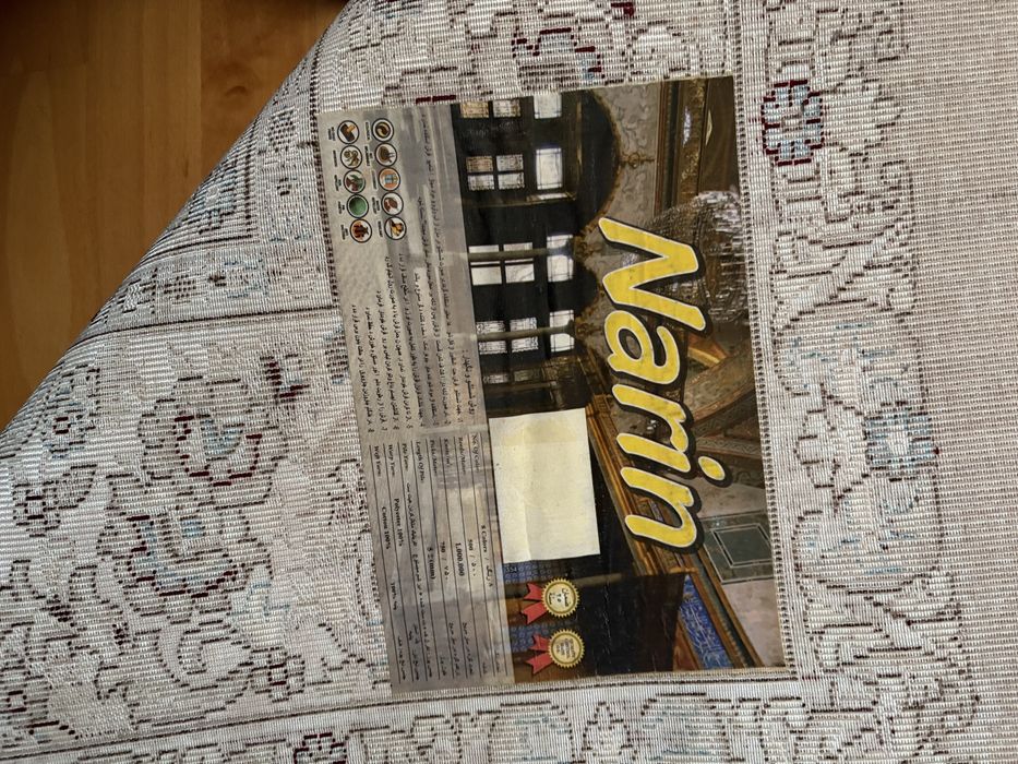 Турецкий ковер раз.3м/ на 4м. Narin