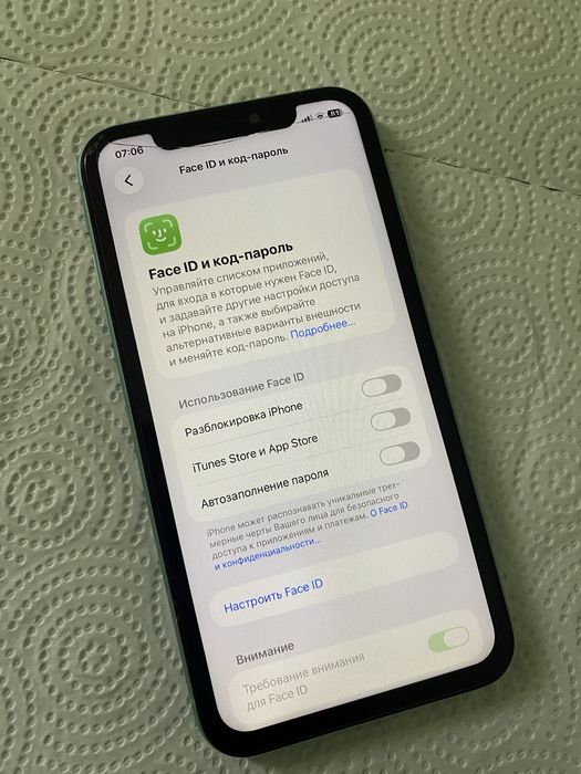 Iphone 11  срочно