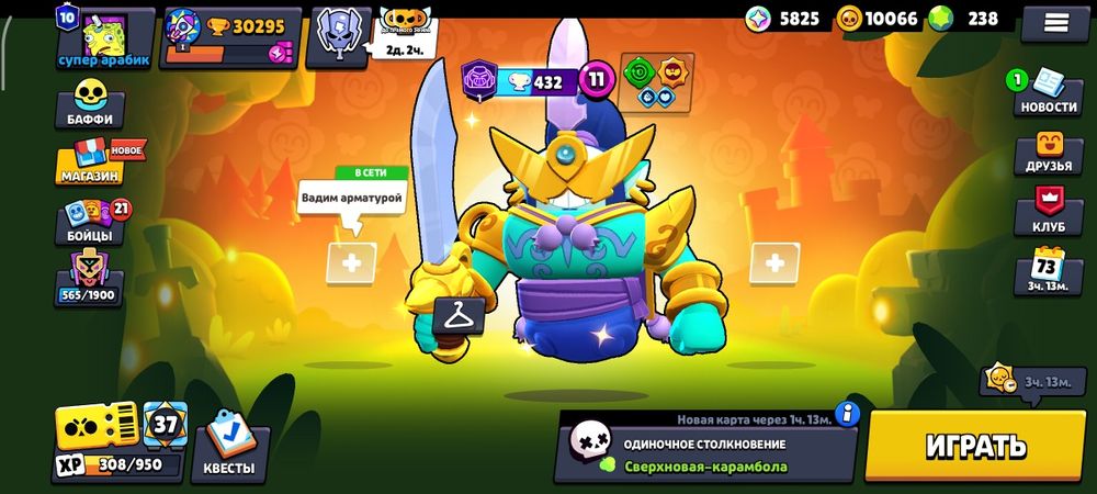 продаю аккаунт в бравл старс