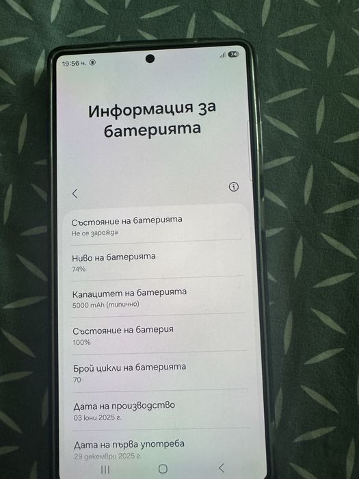 Samsung galaxy s25 ultra 256gb