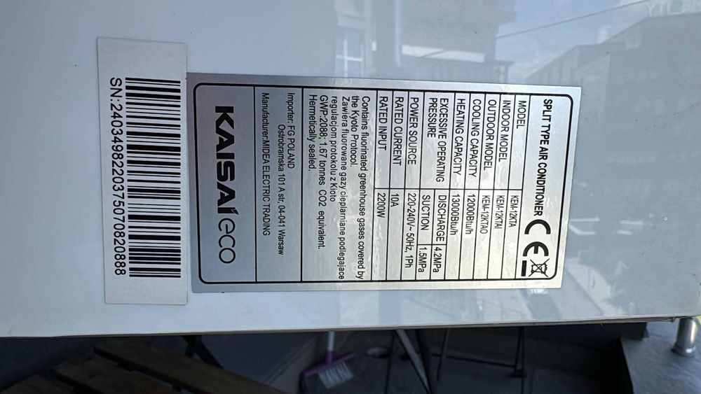 Продавам климатик KAISAI ECO KEM-12KTA (12 000 BTU)
