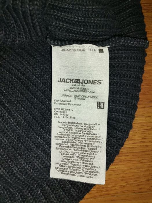 Pulover Jack & Jones