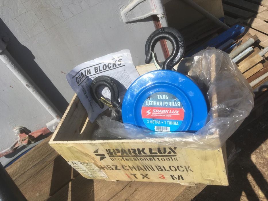 Продам лебедку для резки скота