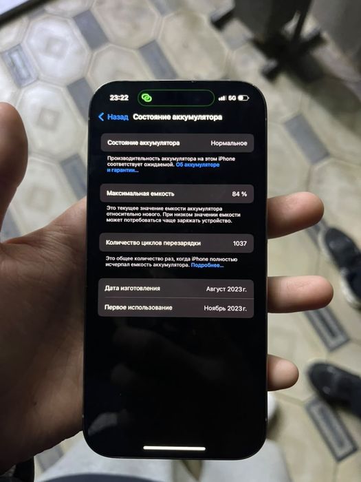Iphone 15 pro 84% acb