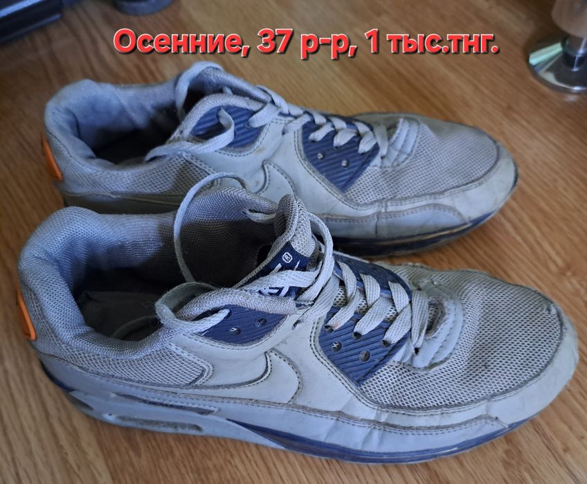 Подростковые мокасины, туфли, кроссовки