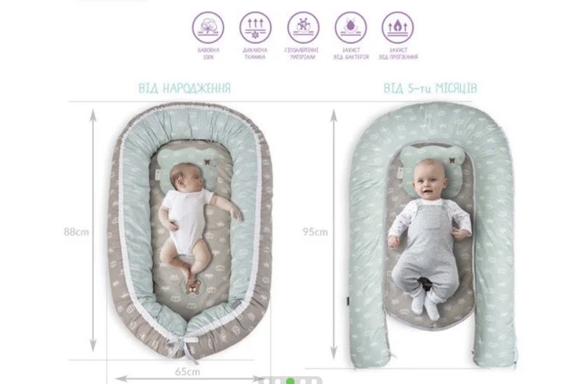 Детский кокон гнезда