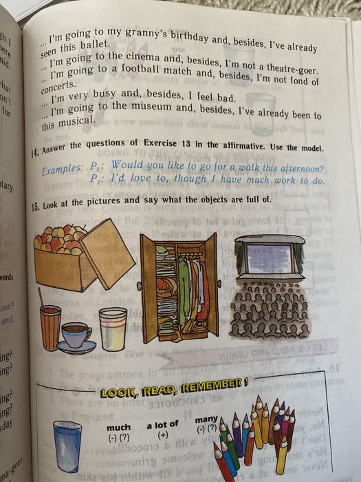 English Верещагина