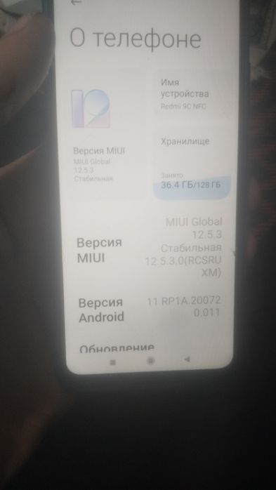 Редми 9 НФС телефон 128/6