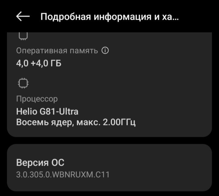 Телефон редми 15с