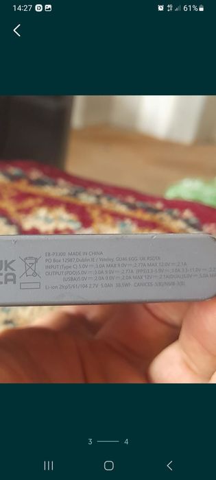 Повербанк Samsung 10000mAh
