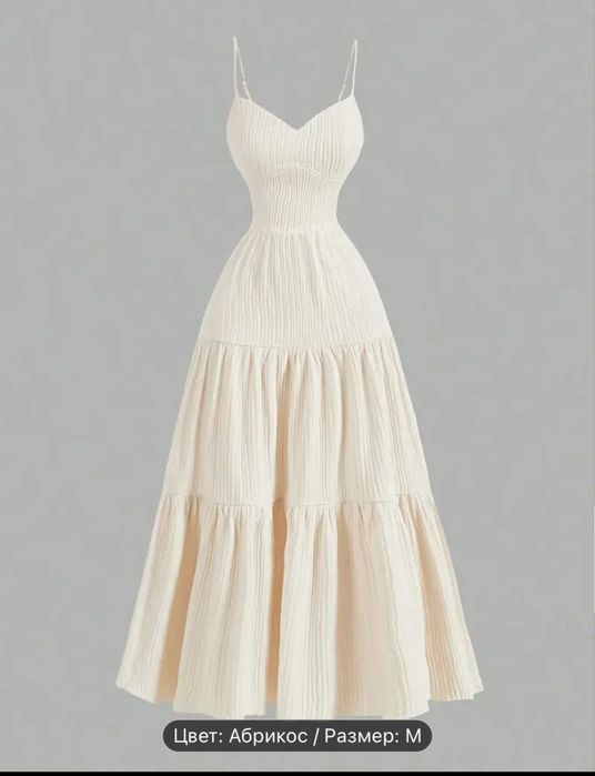Элегантное платье
