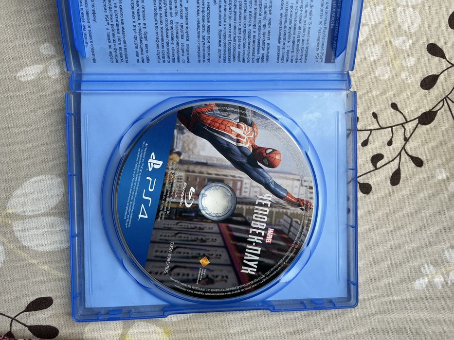 Два диска на ps4,5