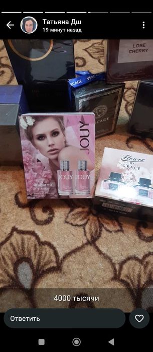 Подарочный комплект духов.