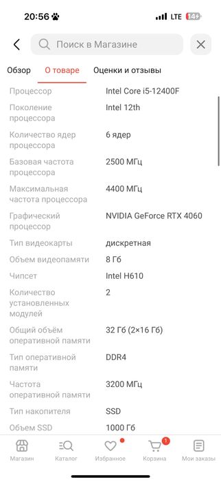 Продам игровой компьютер набор в описании