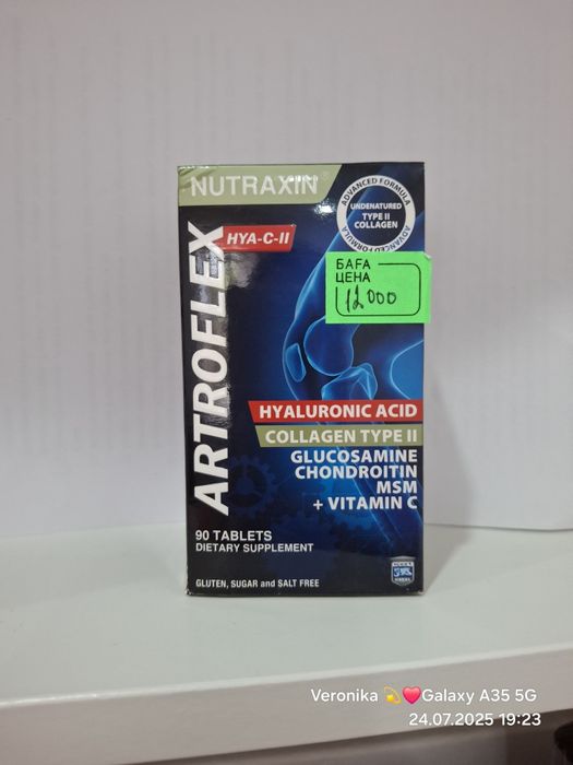 Артрофлекс при болях в коленях