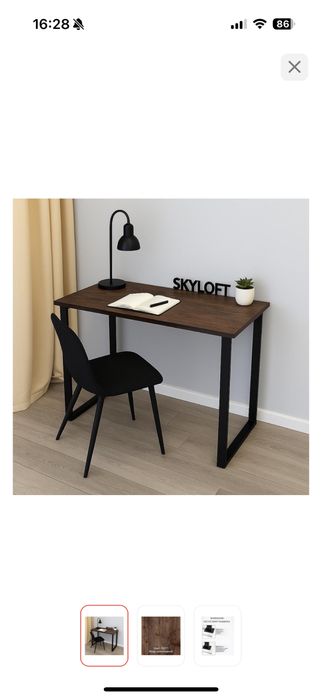 Стол офисный шоколадный