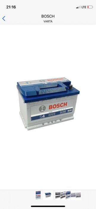 акумулятор акумулятор акумулятор