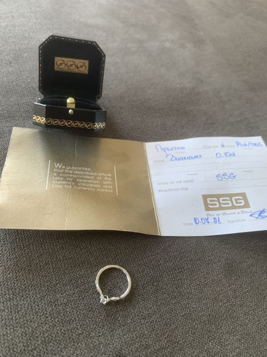 Годежен пръстен - бяло злато 14 ct с диамант