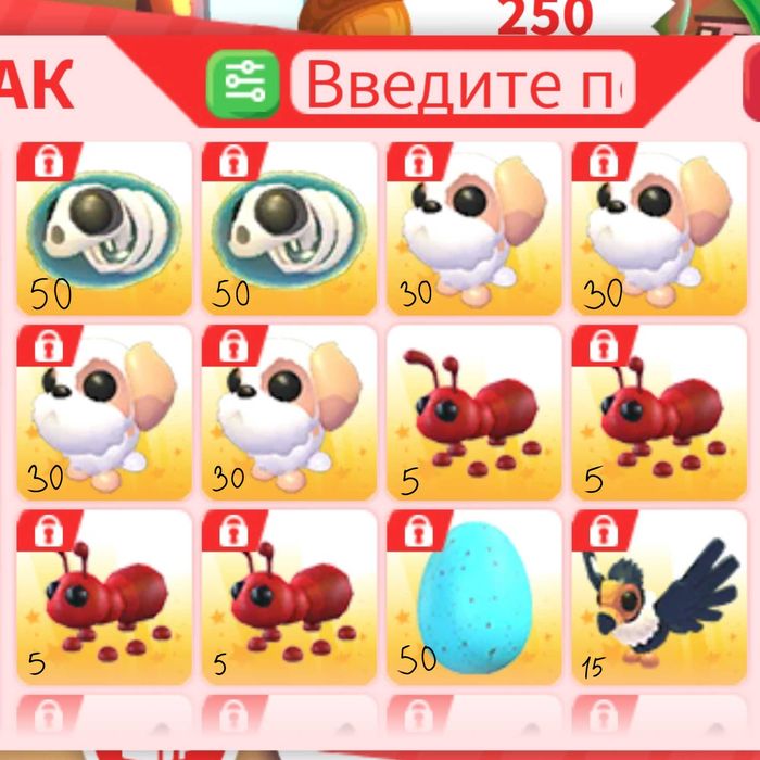 Продаю питомцев из адопт ми