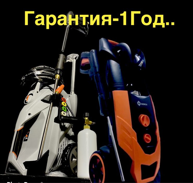 KARCHER. карчер GIDROX. 190 бар.  Аппарат высокого давления .  karchir