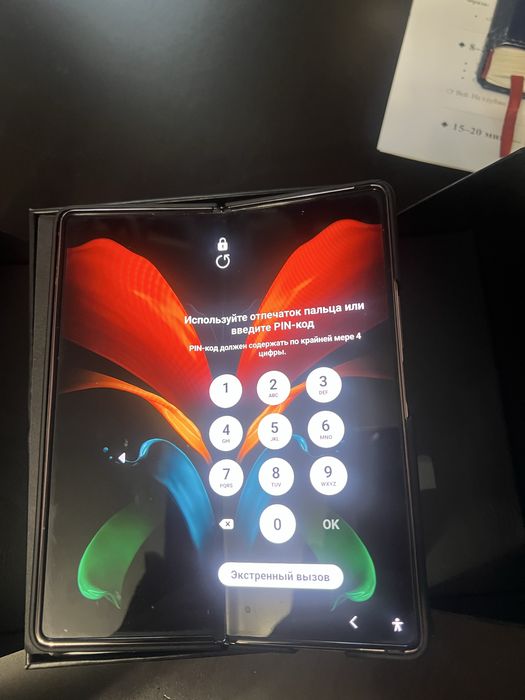 Samsung Galaxy Z Fold 2