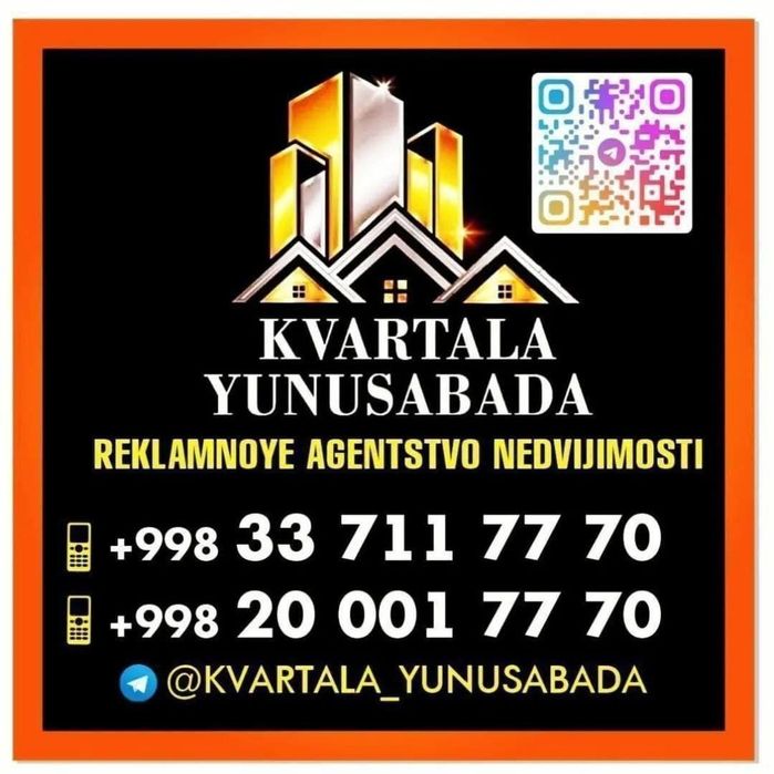 Срочно продаем 3-комнатную квартиру в районе Юнусабад-9