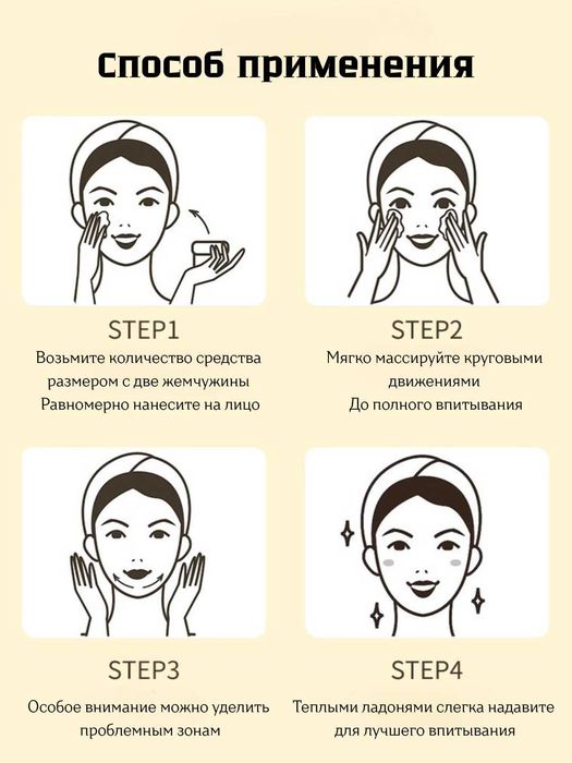 Крем для лица "Cream Hippophae", увлажняющий, против морщин, 30мл