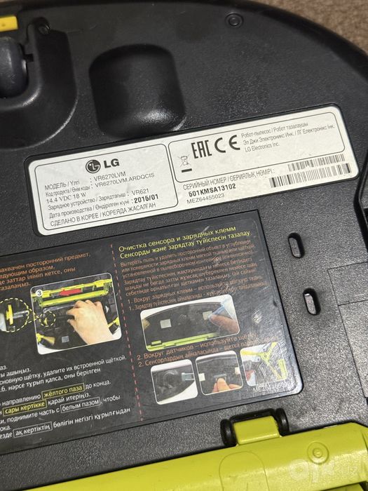 Lg robot pilisos VR6270LVM