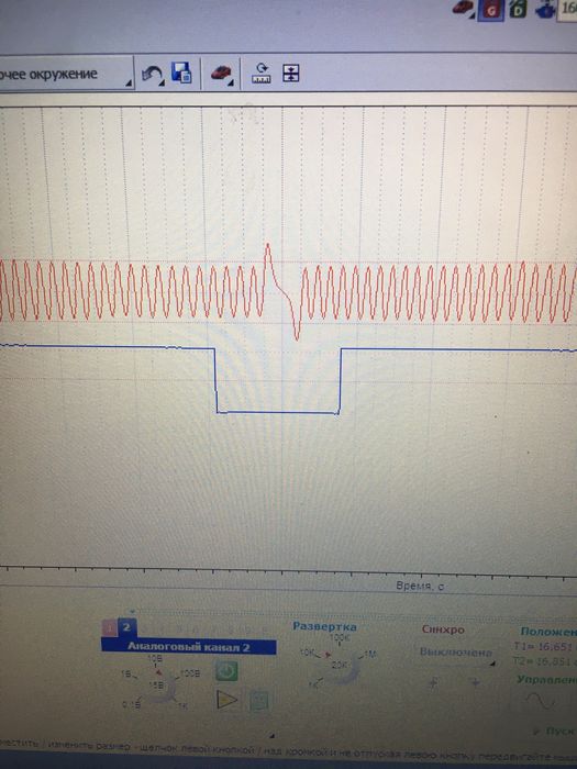 Автоэлектрик, АвтоЭлектронщик