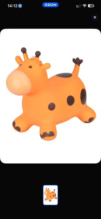 Интерактивные игрушки