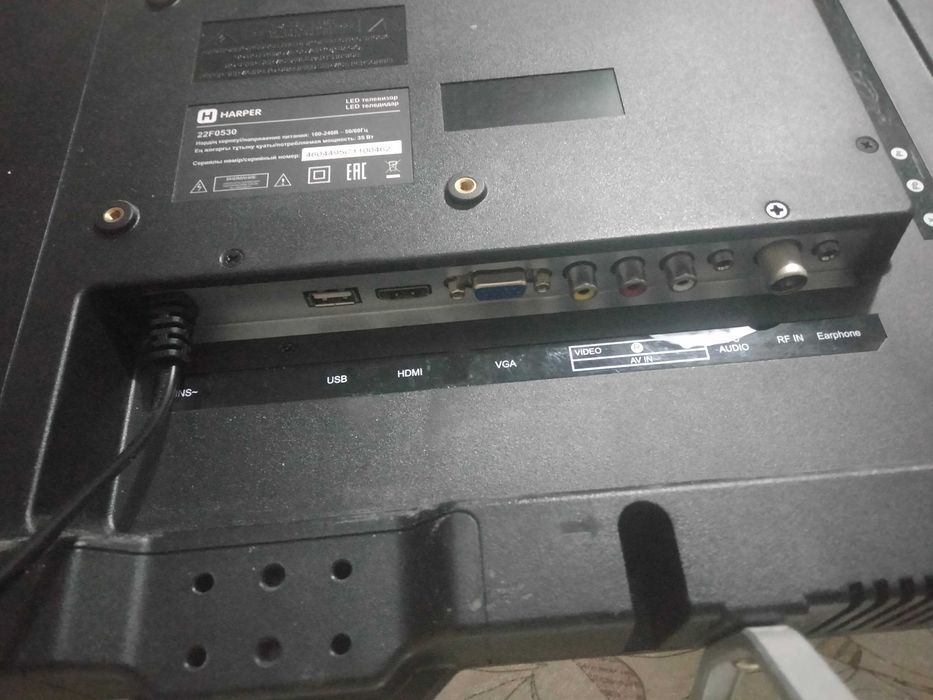 Телевизор 22 дюйма