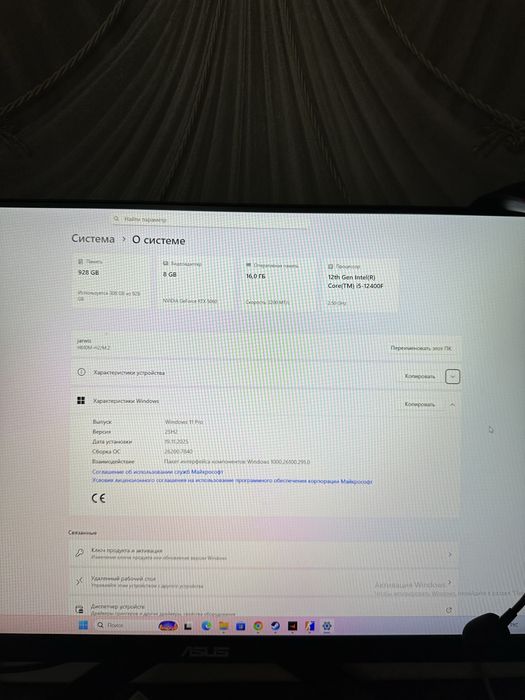 Компютер игравой 300+ fps rtx 5060