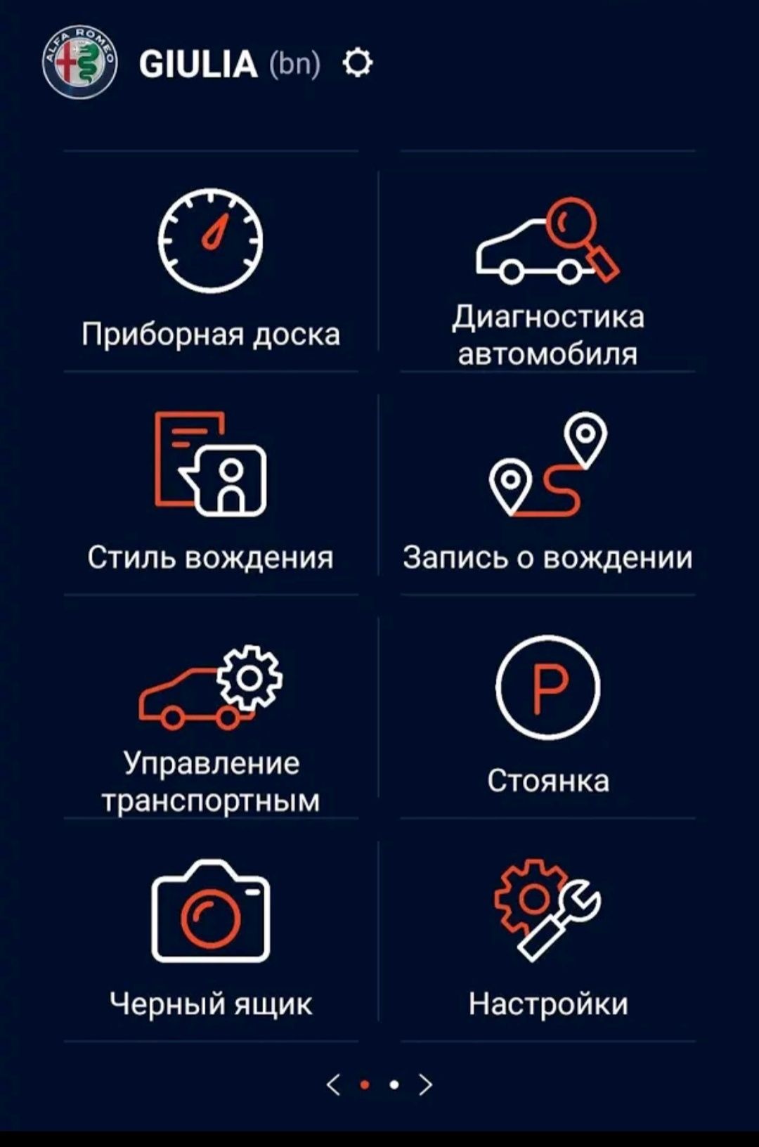 адаптер для диагностики - автоаксессуары - OLX.kz