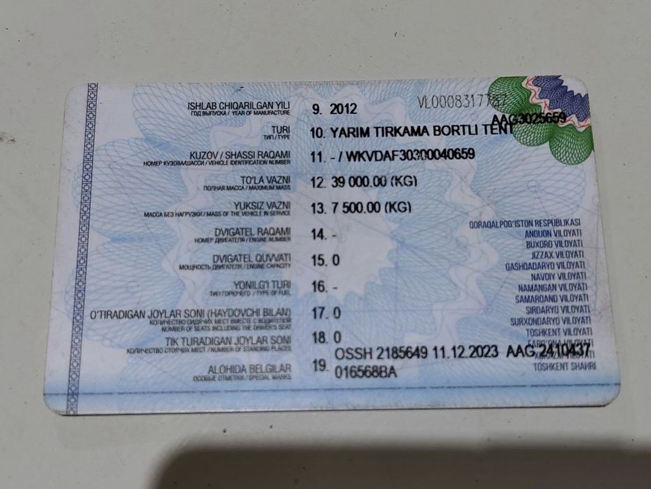 KASSBOHRER прицеп 2012г