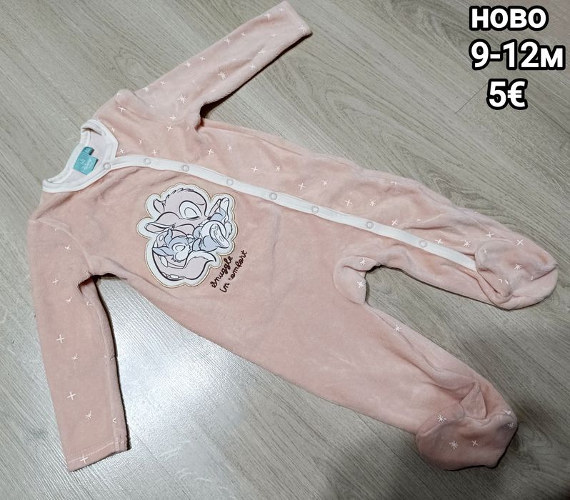 Нови бебешки гащеризончета