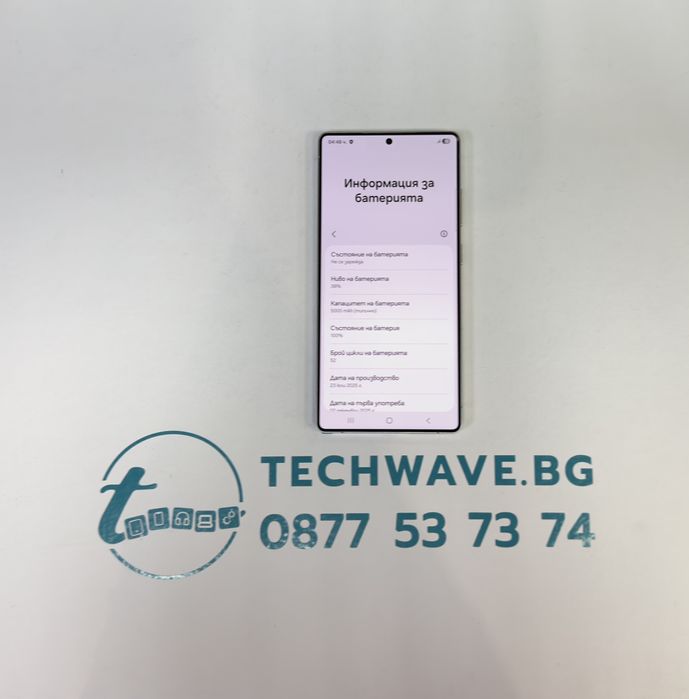 Samsung S25 Ultra 256GB Titanium White Silver 100%