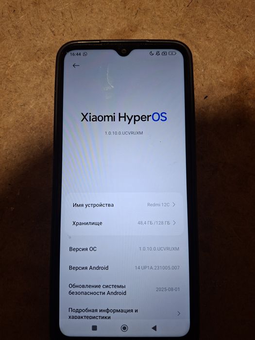 Продам телефон Redmi 12