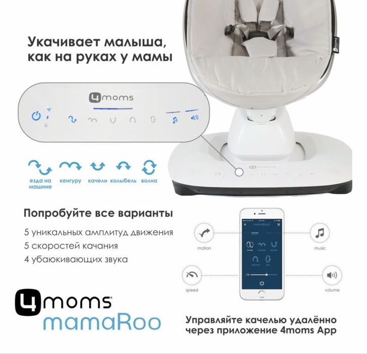 Шезлонг автоматический