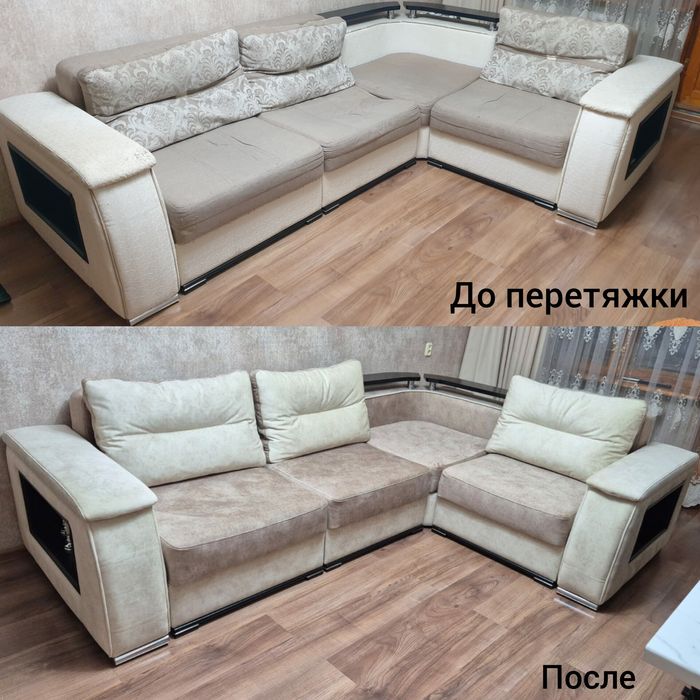 Ремонт и перетяжка мягкой мебели любой сложности