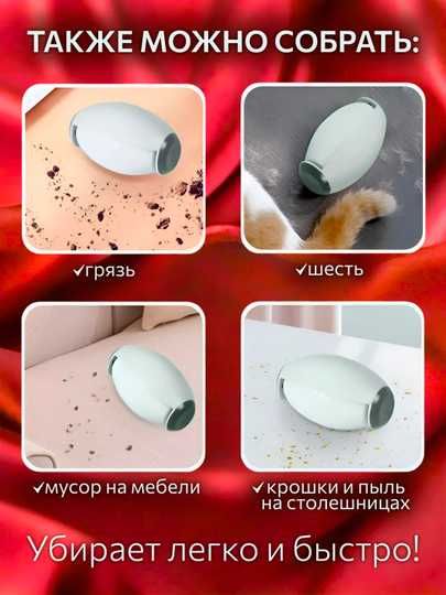 Многоразовый моющийся ролик для удаления шерсти и волос. 2 цвета