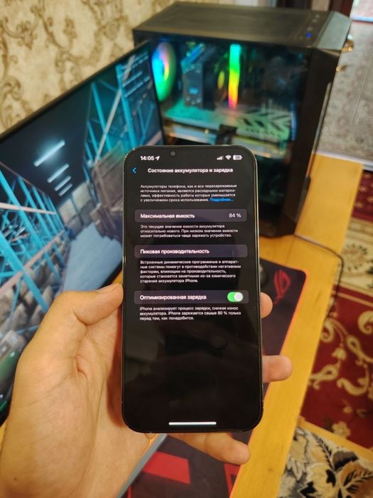 Iphone 13 pro max ideal