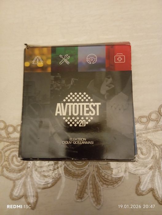 Карта мира Авто Тест