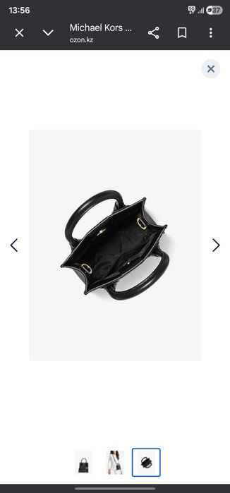 Продам новую сумочку МК