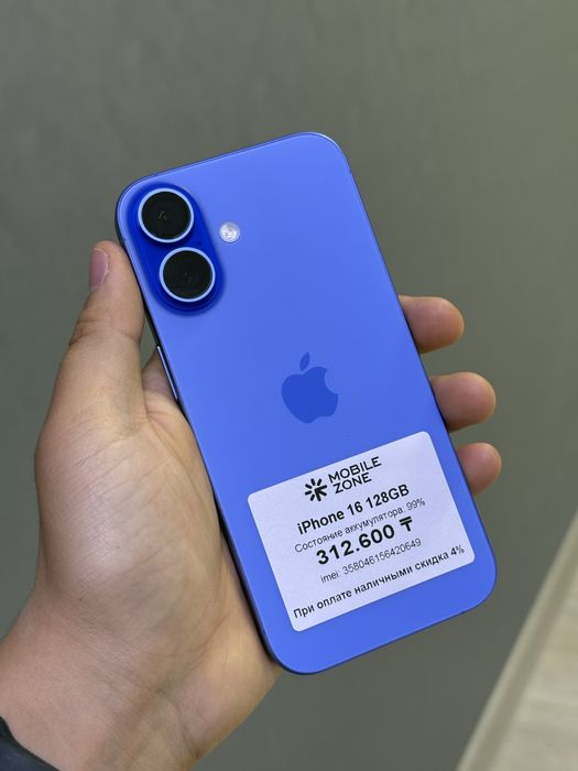 iPhone 16 128 GB | Mobile Zone