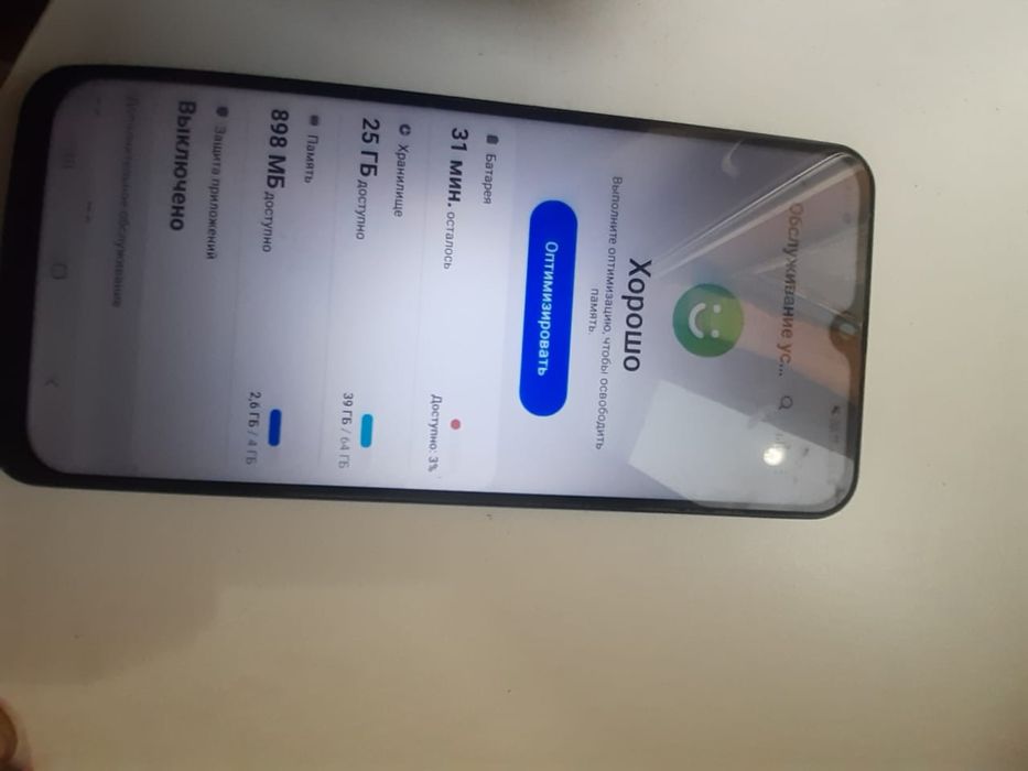 Срочно продам телефон