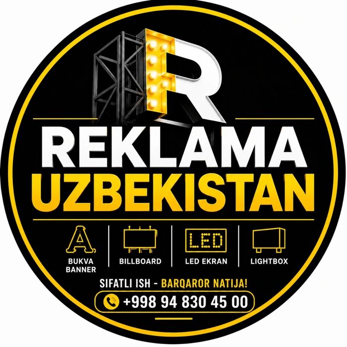 Баннер буква аракал